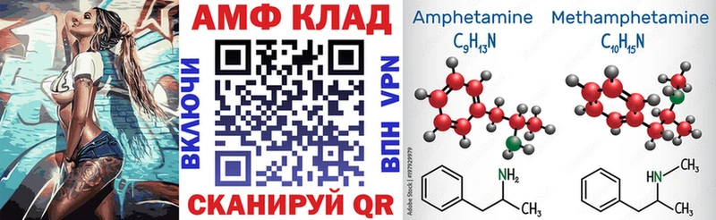 гидра вход  Сердобск  Амфетамин Розовый 