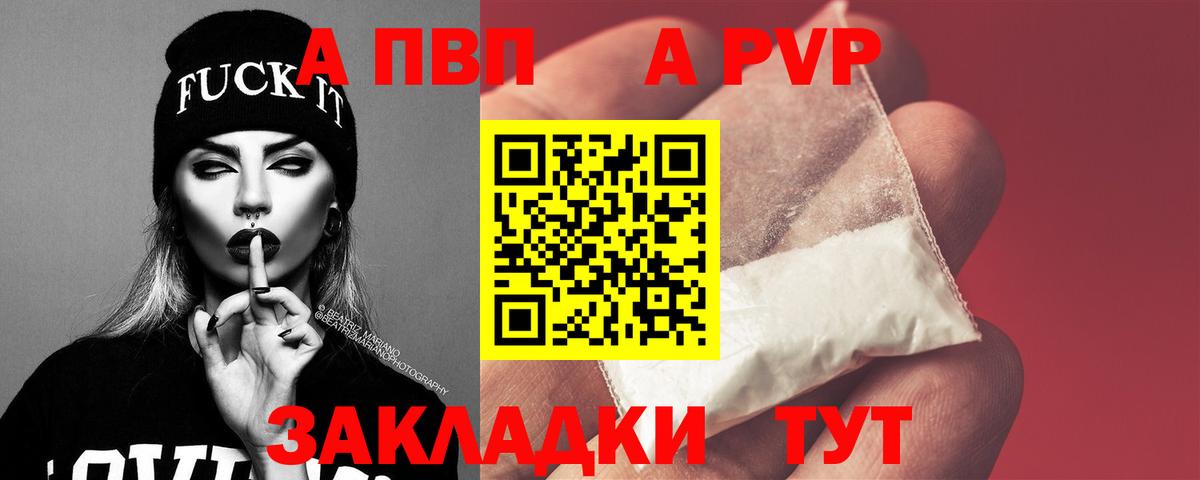А ПВП СК КРИС Сердобск