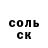 Первитин кристалл KVASOK __