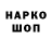 ЭКСТАЗИ VHQ Captain Backhair