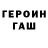 Метадон methadone MYNR Ws