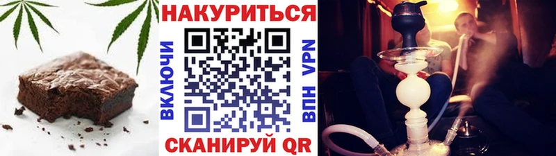 Cannafood конопля Сердобск