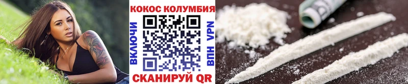 COCAIN Боливия Сердобск