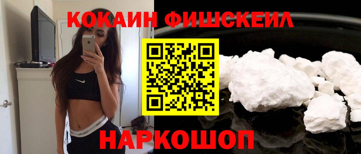 Сердобск  COCAIN Эквадор  Вход с VPN  Кокаин VHQ 