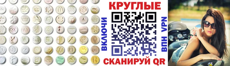 Ecstasy 300 mg Сердобск