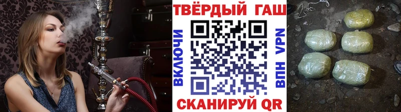 Гашиш VHQ  даркнет сайт  mega ТОР  Сердобск 