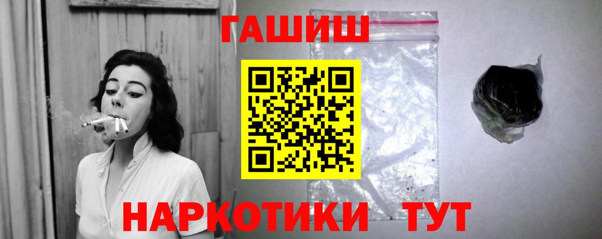 ГАШИШ VHQ Сердобск