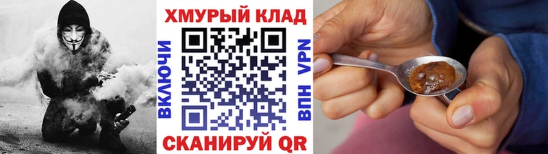 где купить наркоту  Сердобск  ГЕРОИН герыч 