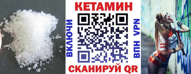 Кетамин VHQ  МЕГА ссылки  Сердобск 
