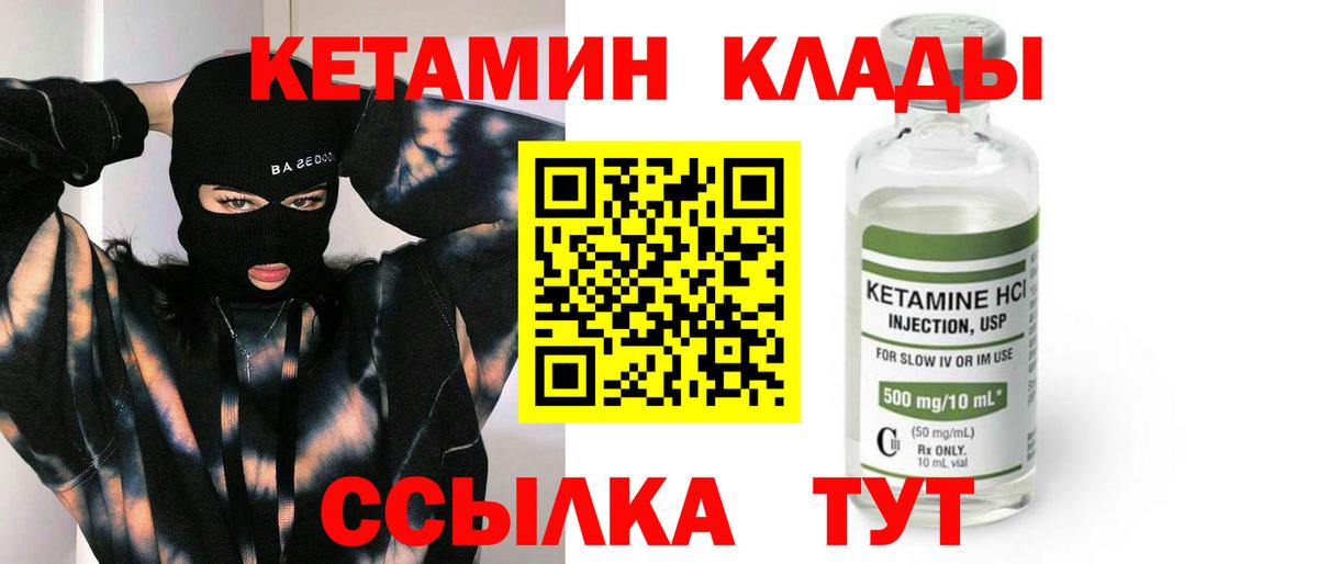 COCAIN  Марихуана  ГАШИШ  Меф кристаллы  Сердобск  Меф МЯУ МЯУ  Вход с VPN 