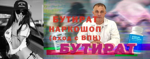 альфа пвп Нязепетровск