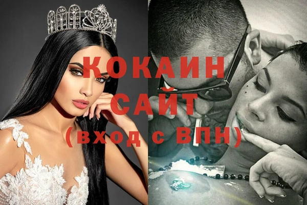 альфа пвп Нязепетровск
