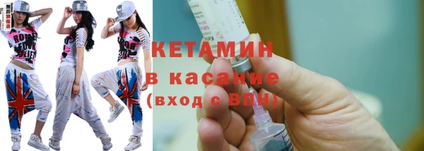 ECSTASY Нягань