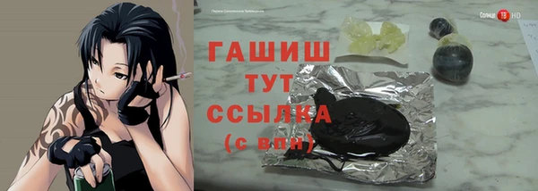 альфа пвп Нязепетровск
