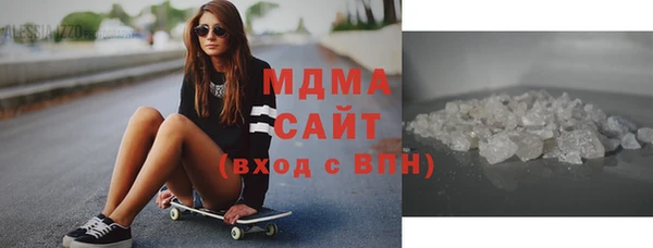 кокаин Губаха