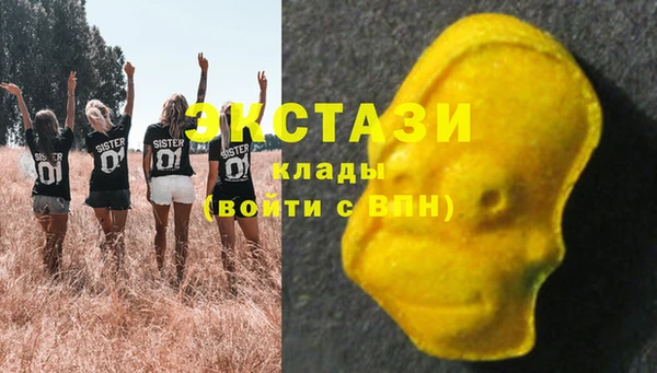 ECSTASY Нягань