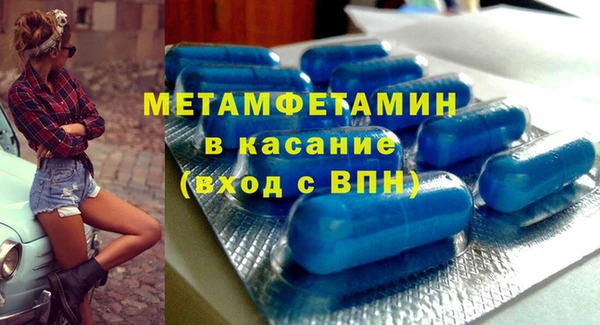 альфа пвп Нязепетровск