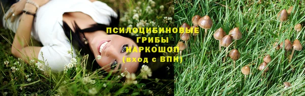 кристаллы Орск
