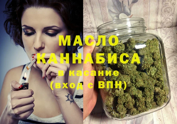 каннабис Гусиноозёрск