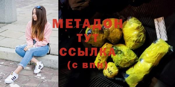 ECSTASY Нягань