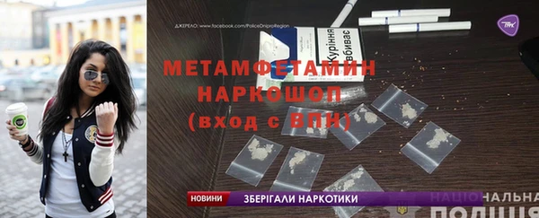 альфа пвп Нязепетровск