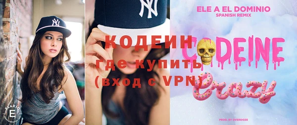 ECSTASY Нягань