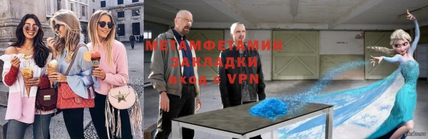 ECSTASY Нягань