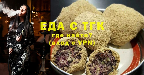 альфа пвп Нязепетровск