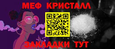 ПСИЛОЦИБИНОВЫЕ ГРИБЫ Заводоуковск