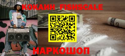 кокаин VHQ Канаш