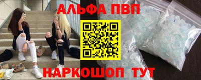 мефедрон мука Заволжье