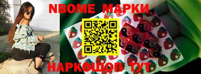 мефедрон мука Заволжье