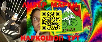 мефедрон мука Заволжье