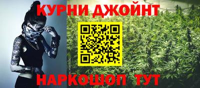 мефедрон мука Заволжье