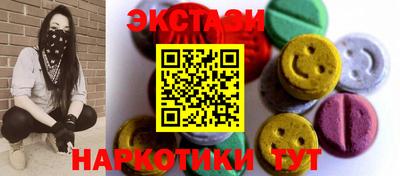 ПСИЛОЦИБИНОВЫЕ ГРИБЫ Заводоуковск
