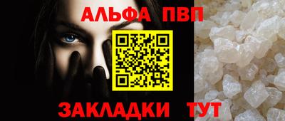 мефедрон мука Заволжье