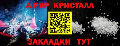 мефедрон мука Заволжье