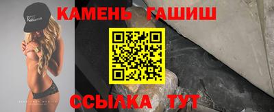 мефедрон мука Заволжье