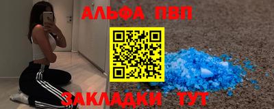 мефедрон мука Заволжье