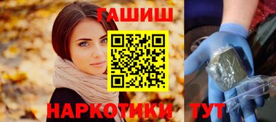мефедрон мука Заволжье