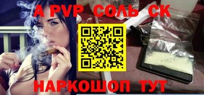 мефедрон мука Заволжье