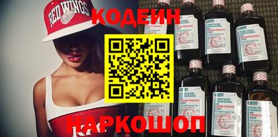 мефедрон мука Заволжье