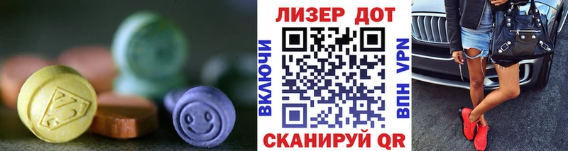 Лсд 25 экстази кислота  Сердобск 