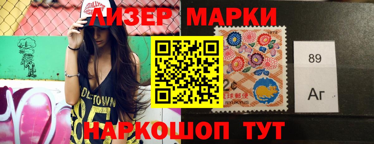 Лсд 25 экстази кислота Сердобск