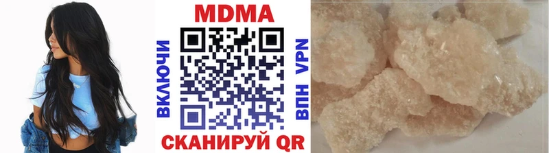 купить   Сердобск  MDMA Molly 