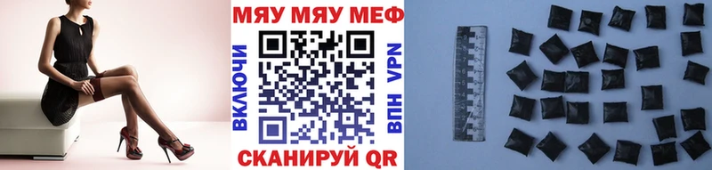 МЕГА онион  магазин  наркотиков  Сердобск  Мефедрон VHQ 