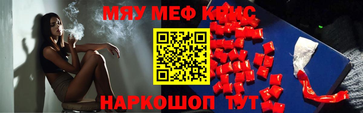 АМФЕТАМИН Сердобск