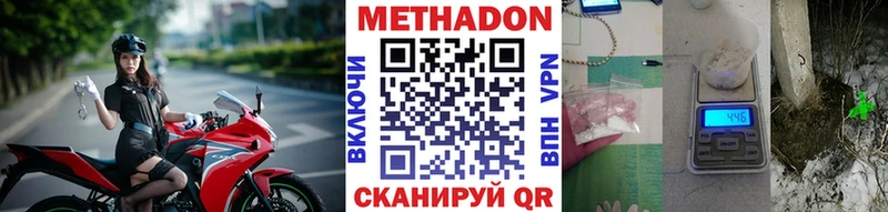 blacksprut как войти  Сердобск  Метадон methadone  где можно купить наркотик 