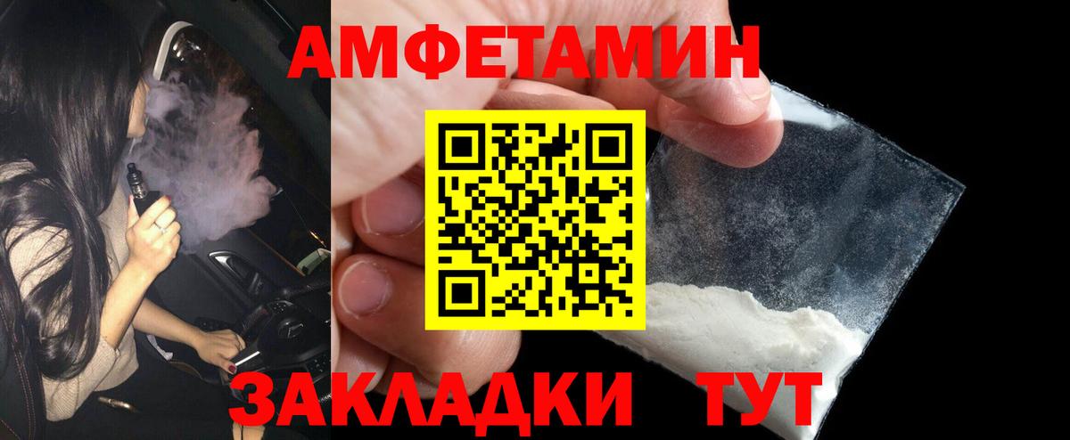 Первитин Methamphetamine  Первитин Methamphetamine  Вход с VPN  Сердобск 