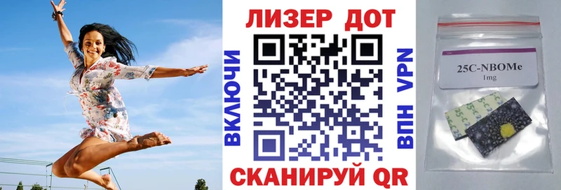 Наркотические марки 1500мкг  Сердобск 